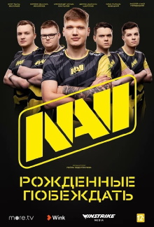 NAVI. Born To Win Trailer