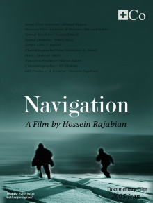 Navigation Trailer