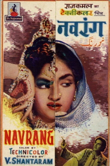 Navrang Trailer