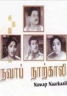 Nawab Narkali Trailer