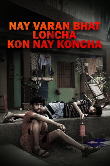 Nay Varan Bhat Loncha Kon Nai Koncha Trailer