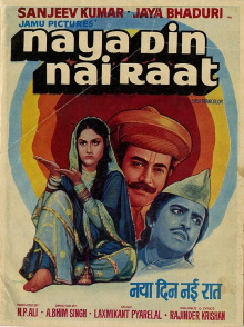 Naya Din Nai Raat Trailer