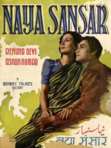 Naya Sansar Trailer