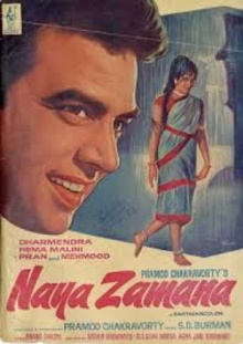 Naya Zamana Trailer
