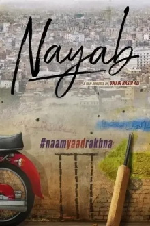 NAYAB Trailer