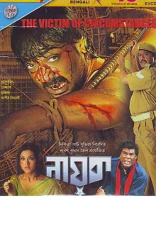 Nayak The Real Hero Trailer