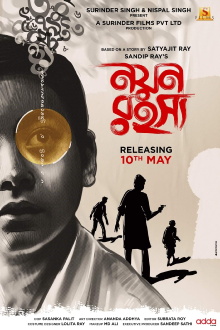 Nayan Rahasya Trailer