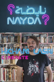 Nayda ? Trailer