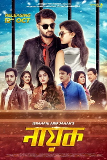 Nayok Trailer
