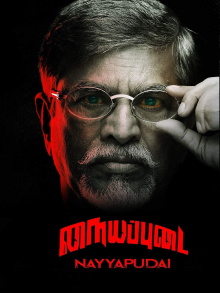 Nayyapudai Trailer