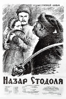 Nazar Stodolya Trailer