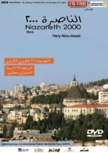 Nazareth 2000 Trailer
