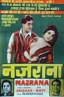 Nazrana Trailer
