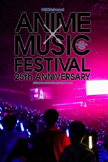 NBCUniversal ANIME×MUSIC FESTIVAL～25th ANNIVERSARY～ Trailer