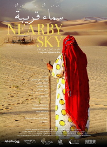 Nearby Sky Trailer