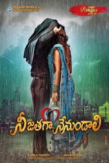 Nee Jathaga Nenundali Trailer