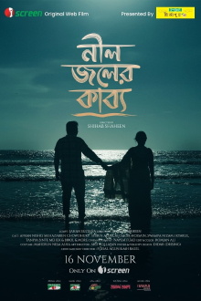Neel Joler Kabyo Trailer