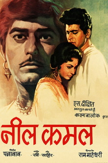 Neel Kamal Trailer