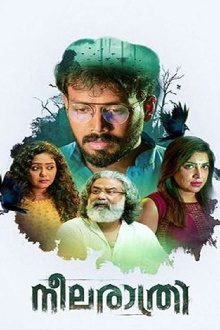 Neela Rathri Trailer
