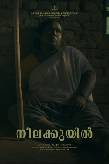 Neelakkuyil Trailer