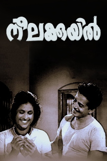 Neelakuyil Trailer