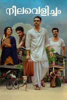 Neelavelicham Trailer