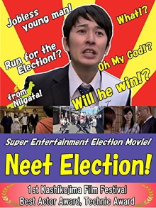 Neet Election Trailer