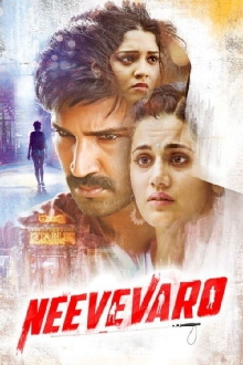 Neevevaro Trailer