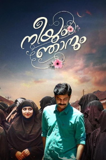 Neeyum Njanum Trailer