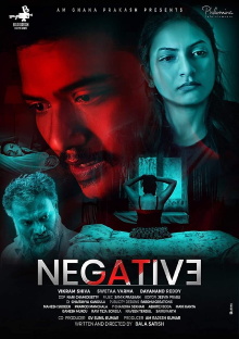 Negative Trailer