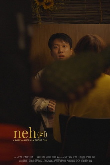 Neh Trailer