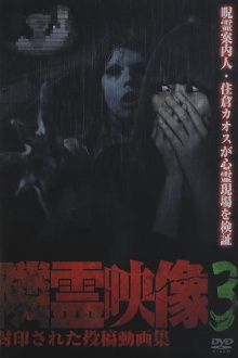 Neighbor Spirit Videos: Sealed Collection of Posted Videos Vol.3 Trailer