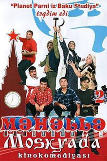 Neighborhood 2 - In Moscow Trailer