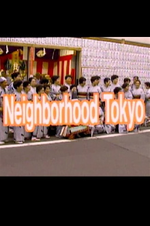 Neighborhood Tokyo Trailer