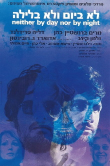 Neither by Day Nor by Night Trailer