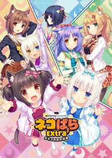 Nekopara OVA Extra Trailer