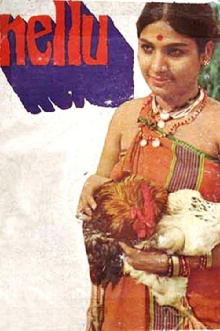 Nellu Trailer