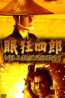 Nemuri Kyōshirō 3: The Man with No Tomorrow Trailer