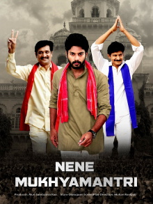 Nene Mukyamantri Trailer