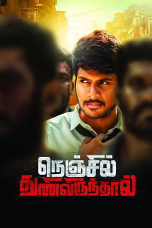 Nenjil Thunivirunthal Trailer