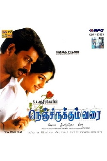 Nenjirukkum Varai Trailer