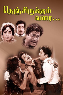Nenjirukkum Varai Trailer