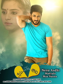 Nenu Aadhi Madyalo Maa Nanna Trailer