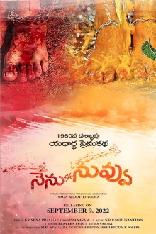 Nenu C/o Nuvvu Trailer
