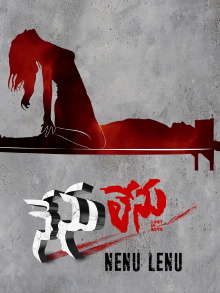 Nenu Lenu Trailer