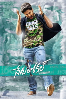 Nenu Local Trailer