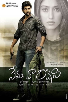 Nenu Naa Rakshasi Trailer