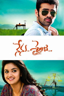 Nenu.. Sailaja... Trailer