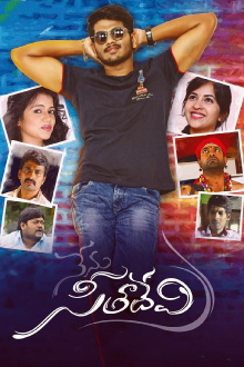 Nenu Seetha Devi Trailer