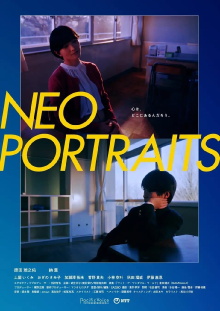 Neo Portraits Trailer